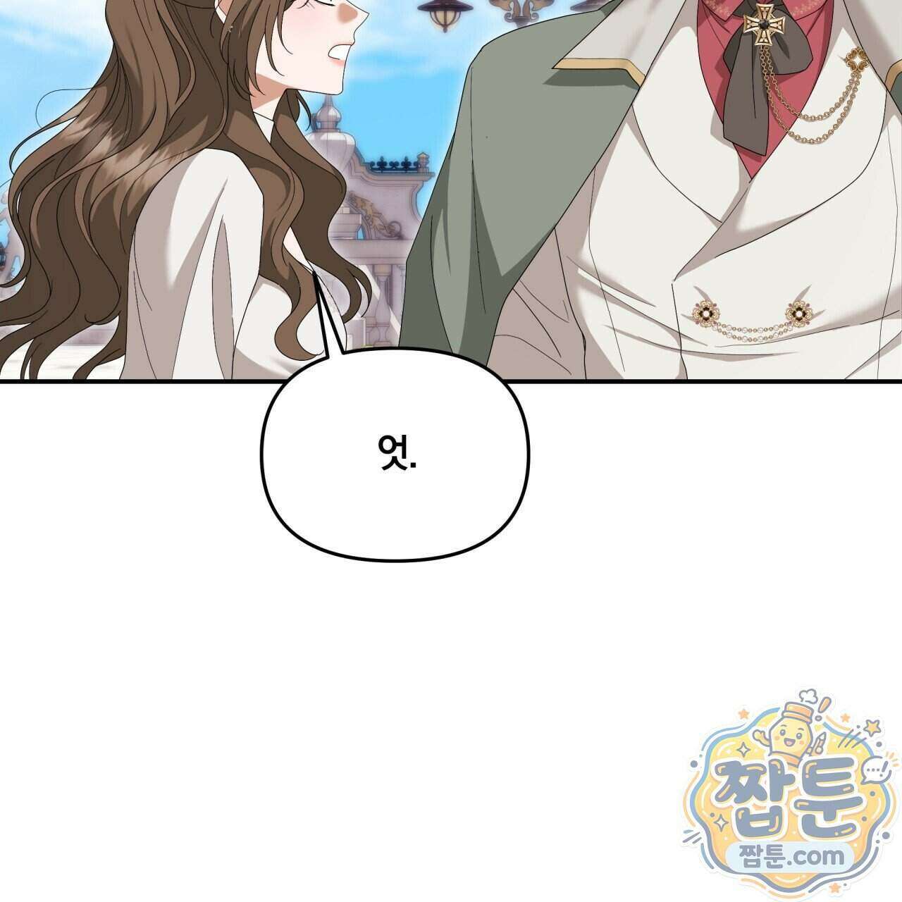 생일날 남편 다섯이 나타났다 15화 130