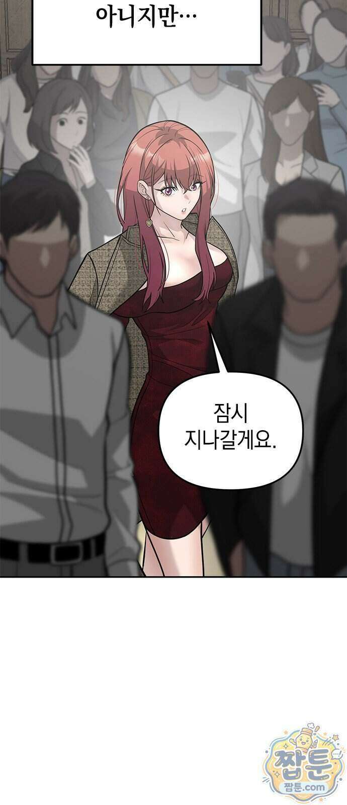 애드립의 신 22화 37