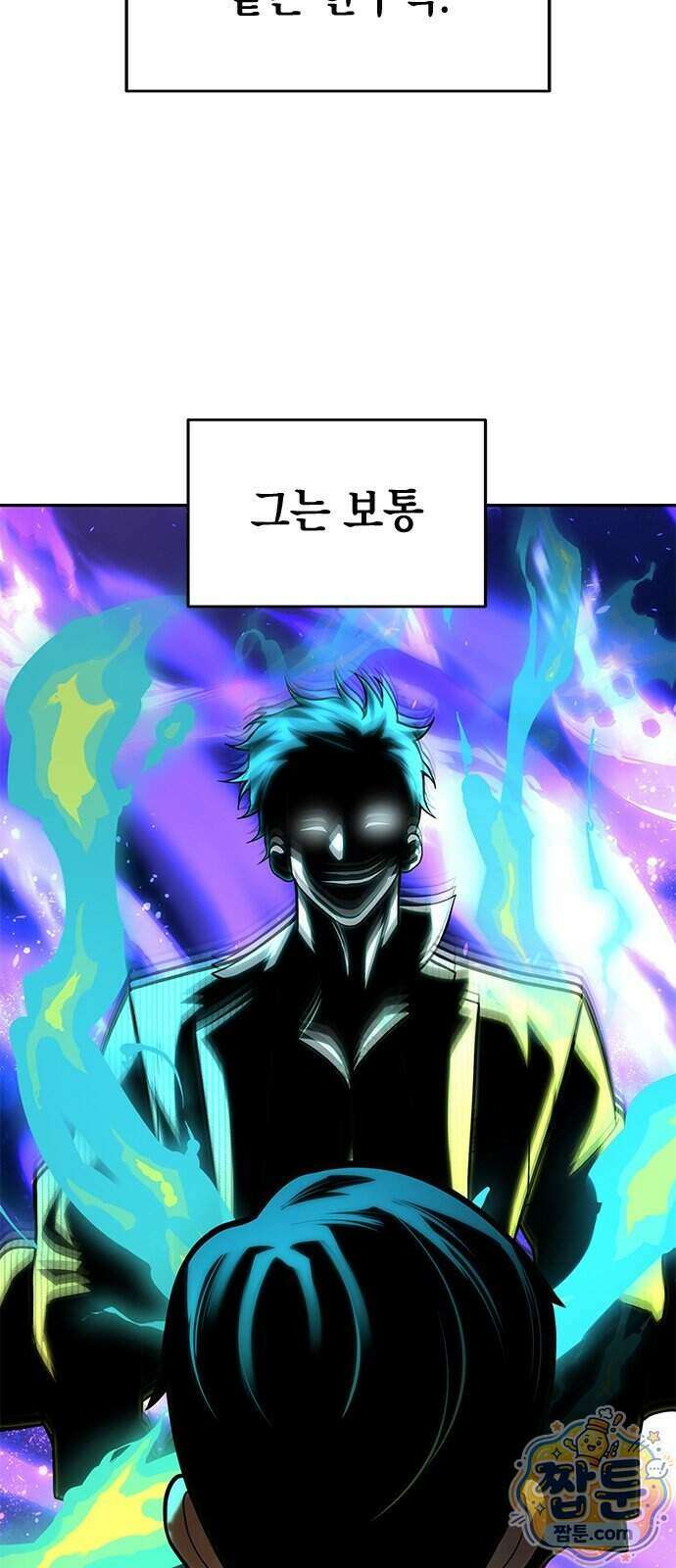 애드립의 신 22화 57