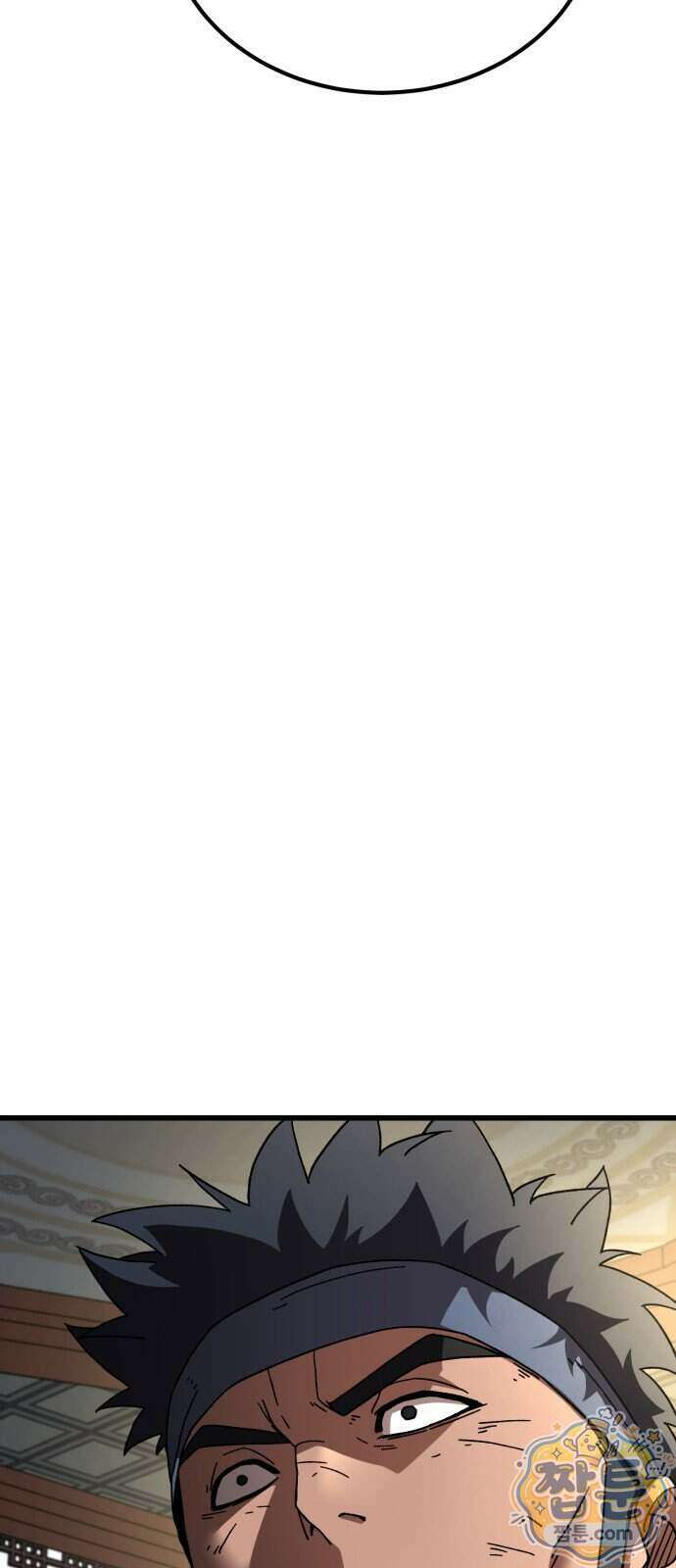 언스탯 29화 33