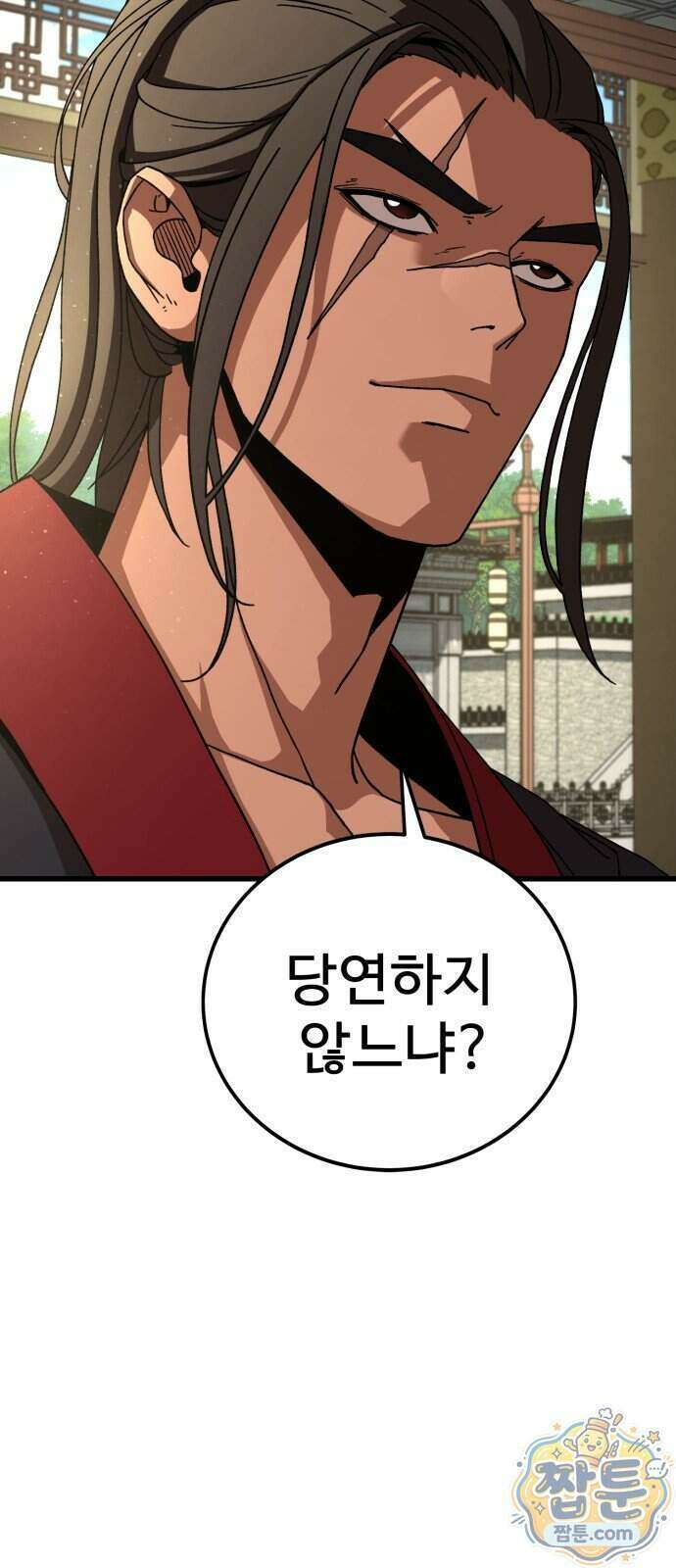 언스탯 29화 35