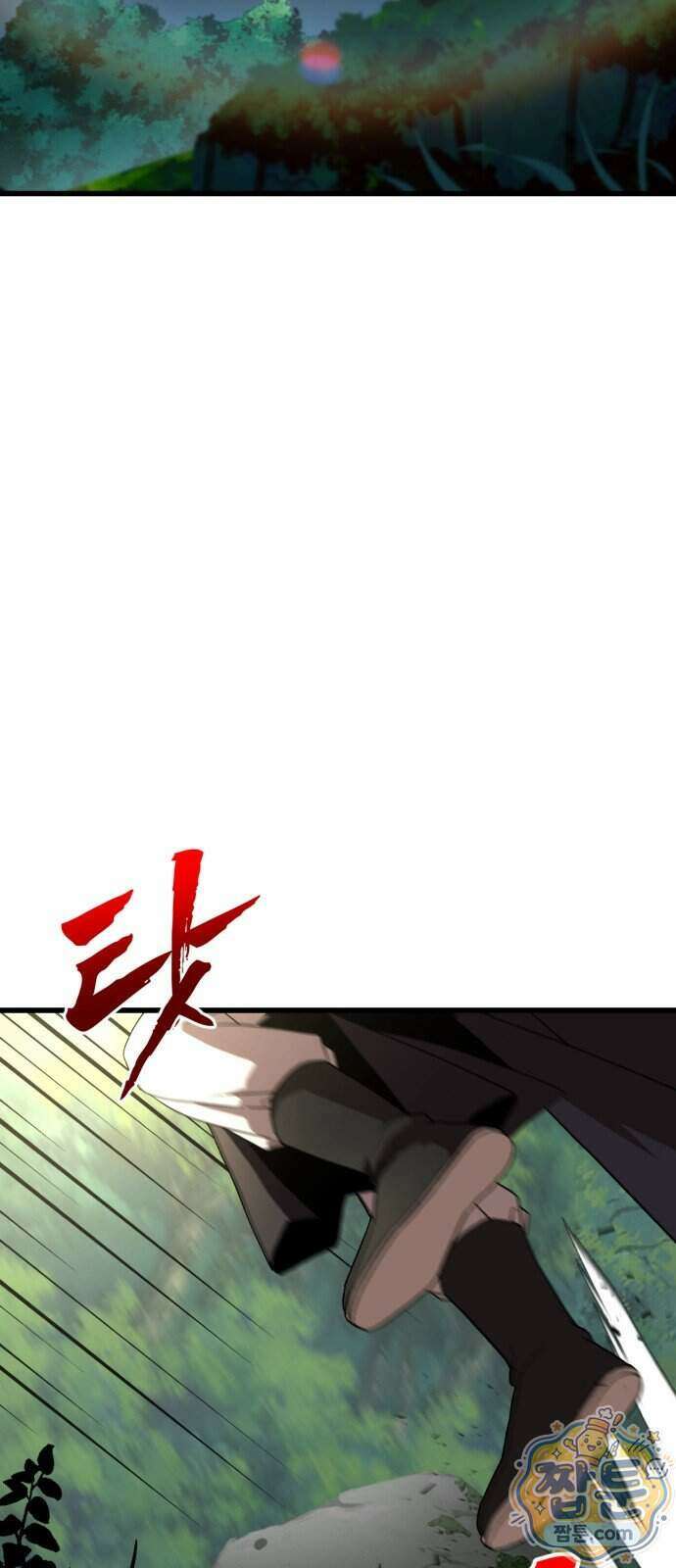 언스탯 29화 44
