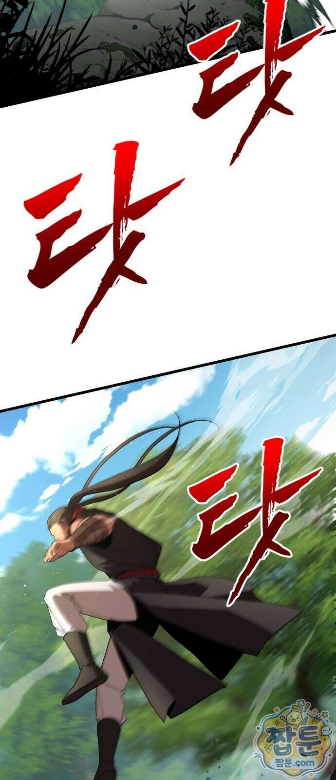 언스탯 29화 45