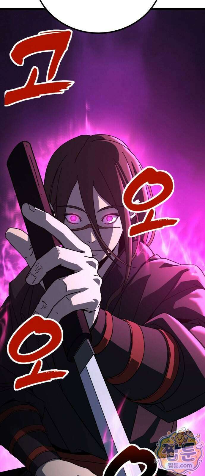 언스탯 29화 90