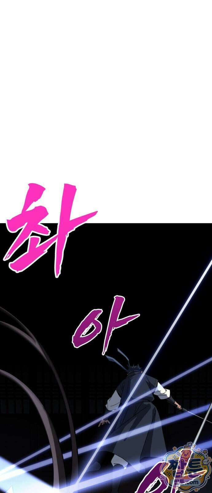 언스탯 29화 97