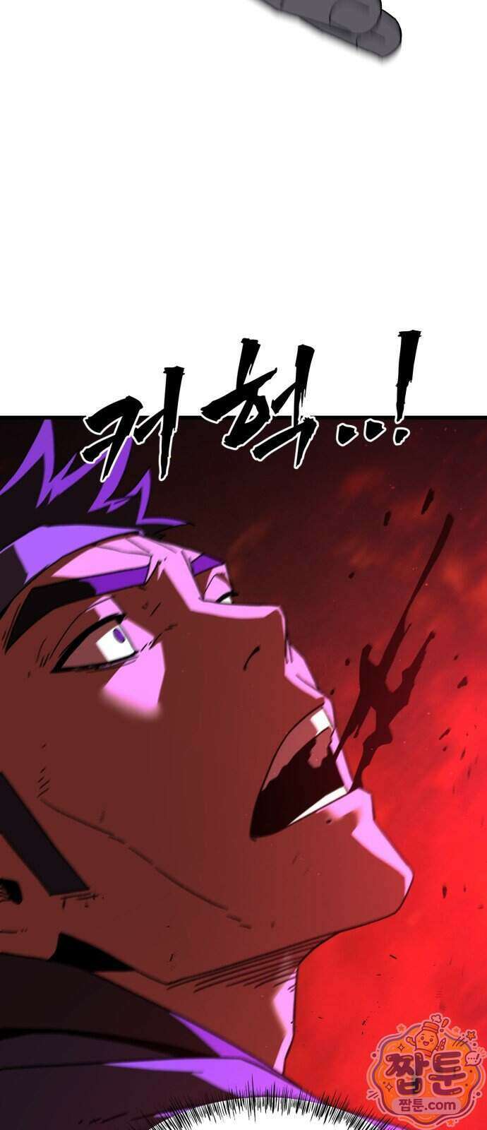 언스탯 29화 99