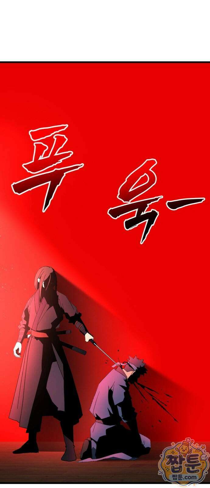 언스탯 29화 106