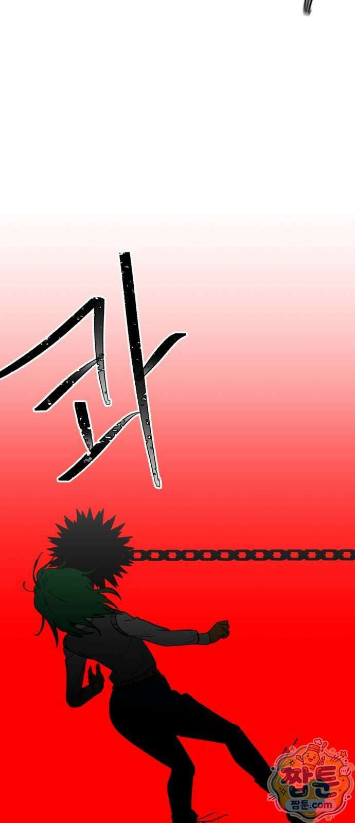 너의 완두콩을 먹고 싶어! 60화 5