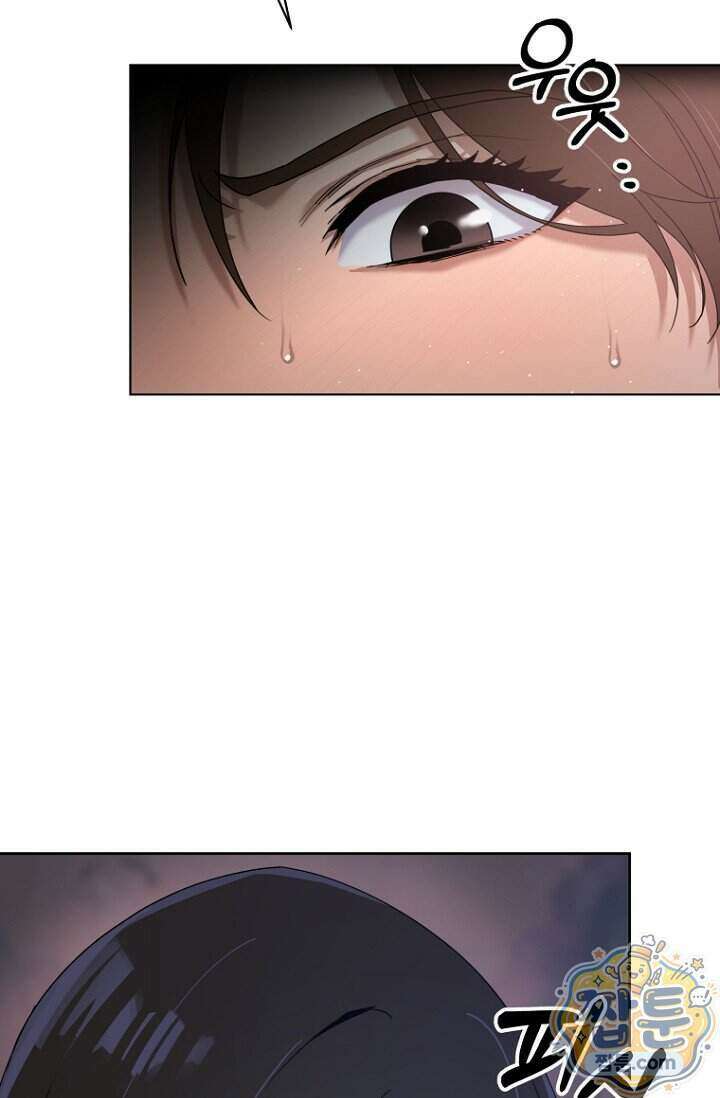 가락지놀음 3화 7
