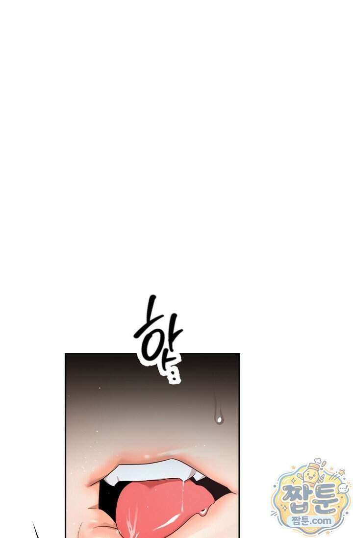 가락지놀음 3화 13