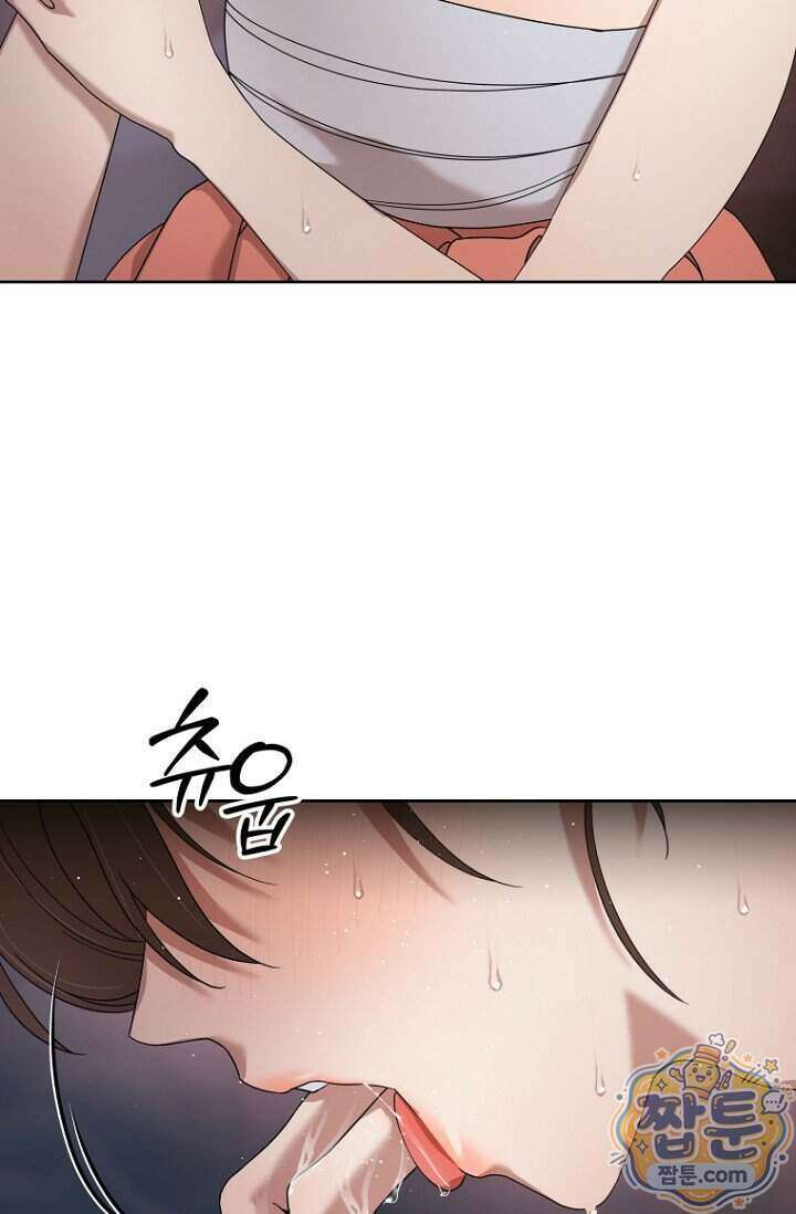 가락지놀음 3화 16