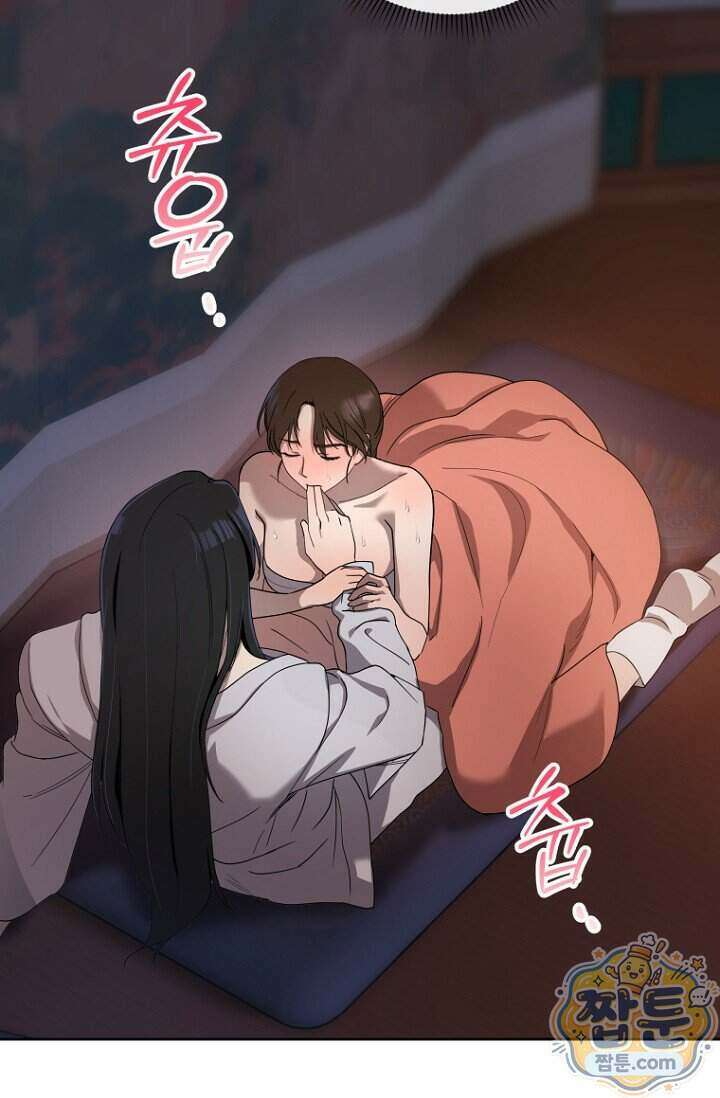 가락지놀음 3화 18
