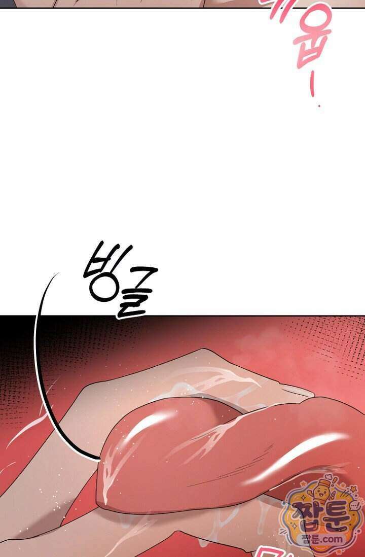 가락지놀음 3화 20