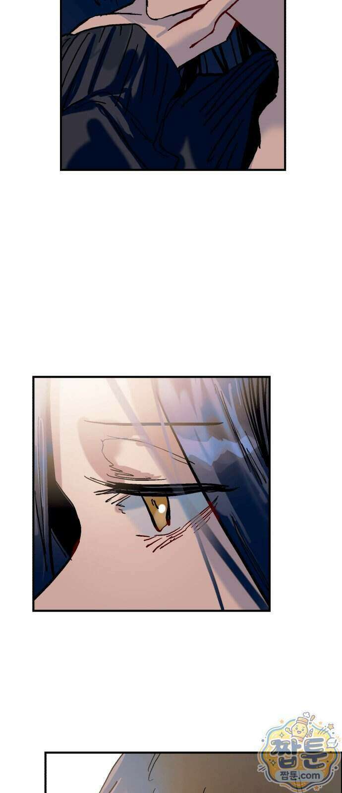 머저리 M수생 제 34화 24