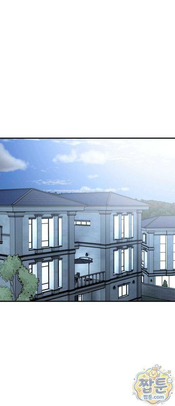 머저리 M수생 제 34화 26