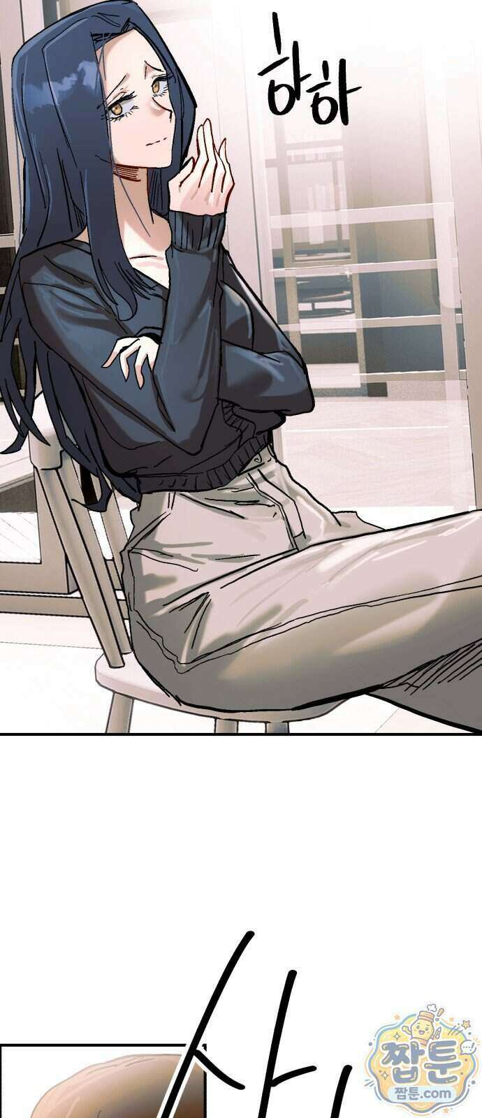 머저리 M수생 제 34화 31