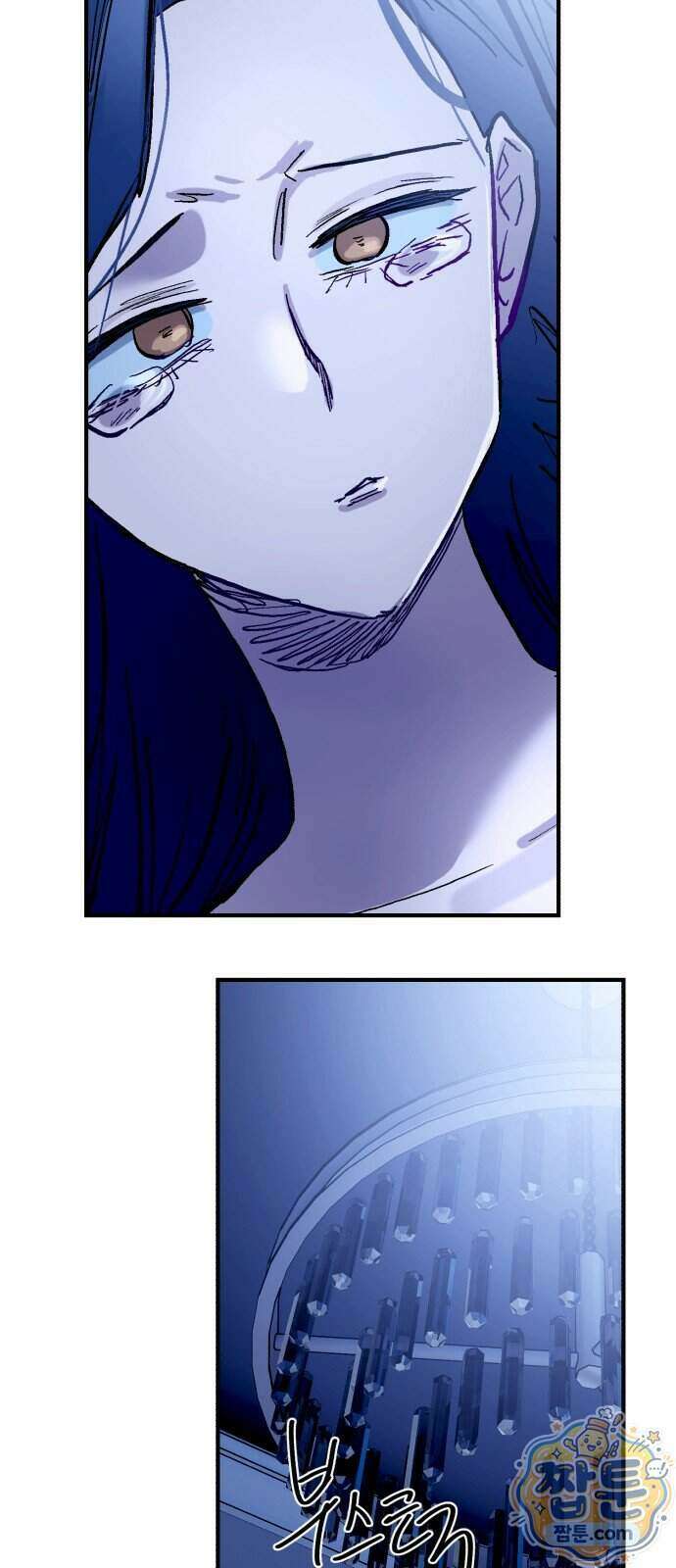머저리 M수생 제 34화 35