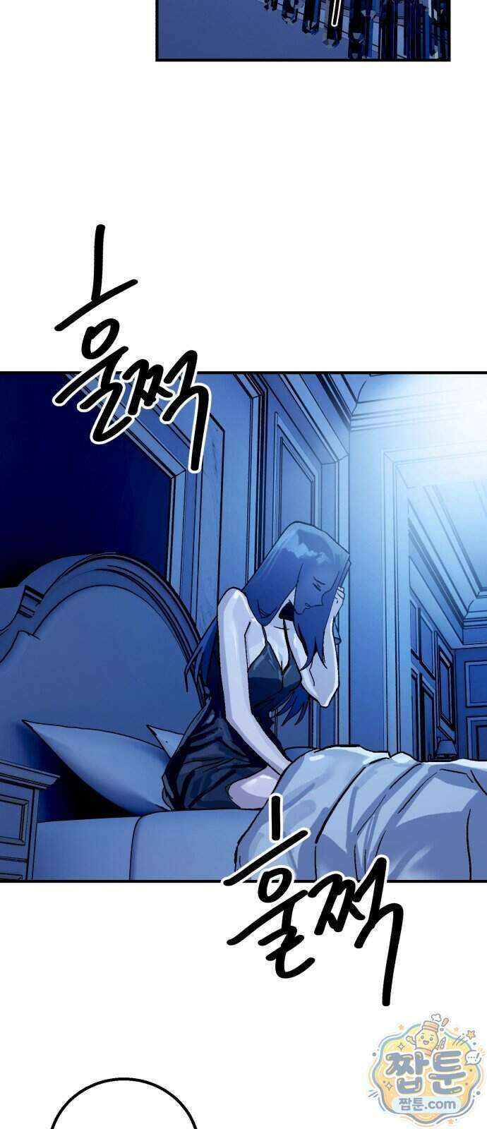 머저리 M수생 제 34화 36