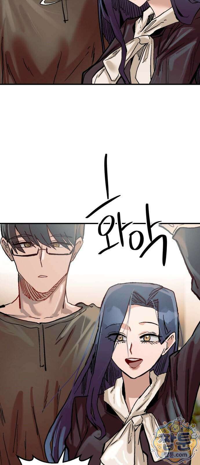 머저리 M수생 제 34화 59