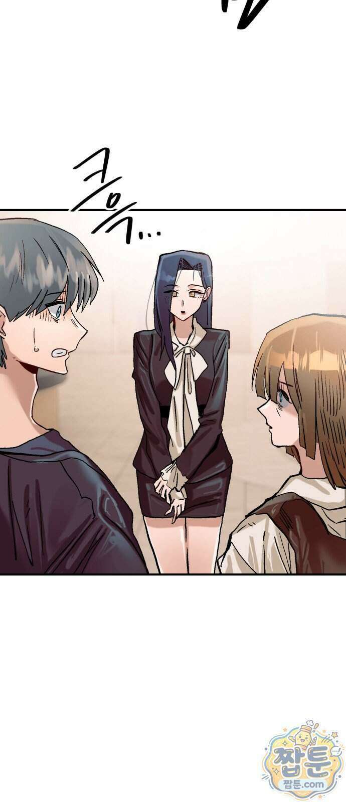 머저리 M수생 제 34화 68