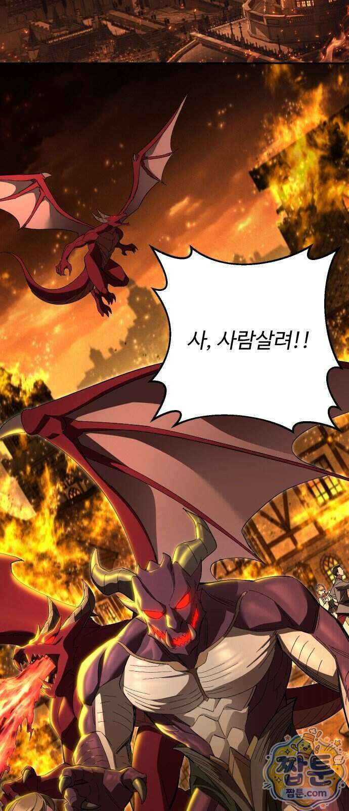 시간을 돌아온 황후의 납치 결혼 60화 24