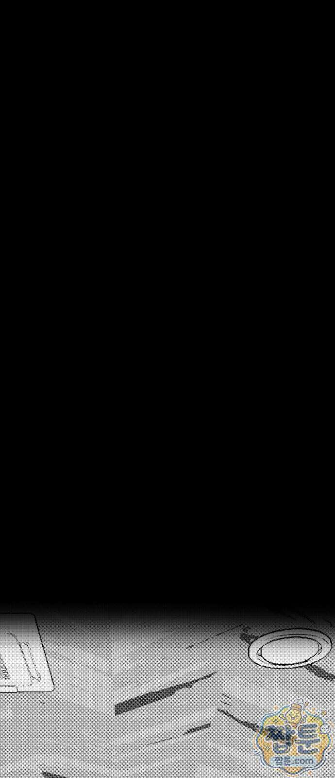 꽃과 재 20화 58