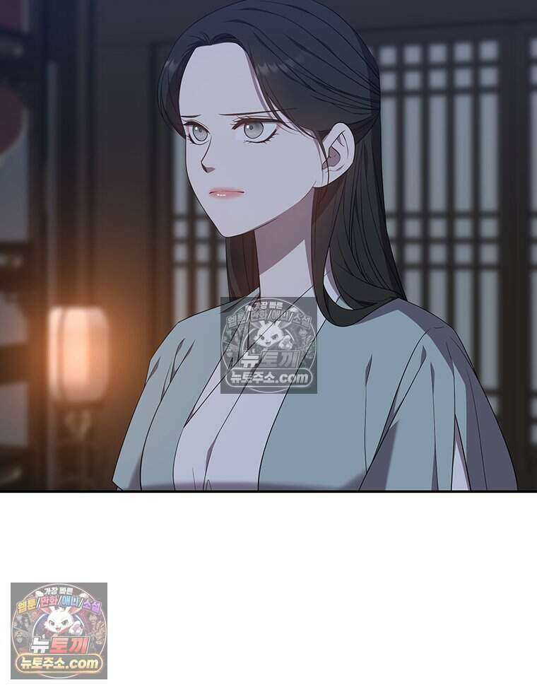푸른 미명 끝에서 7화 21