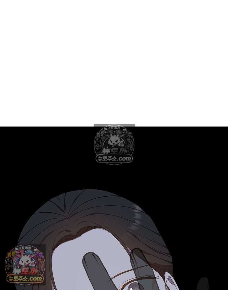 푸른 미명 끝에서 7화 33
