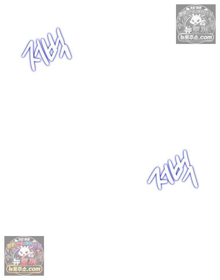 푸른 미명 끝에서 7화 37