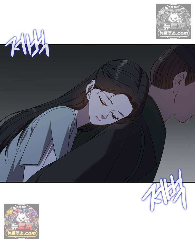 푸른 미명 끝에서 7화 38