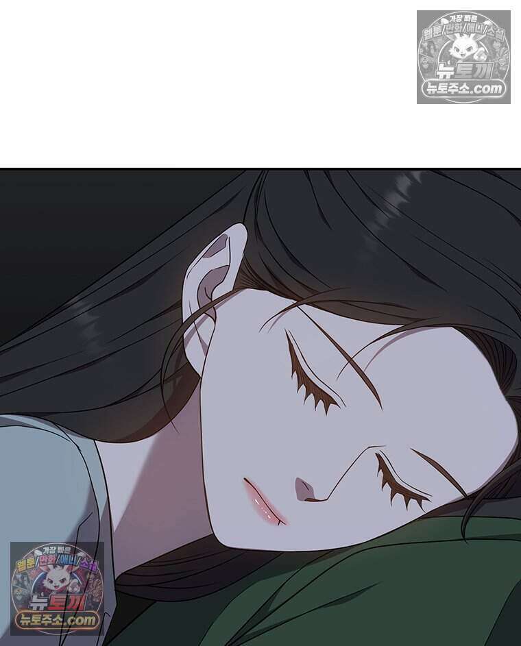 푸른 미명 끝에서 7화 39