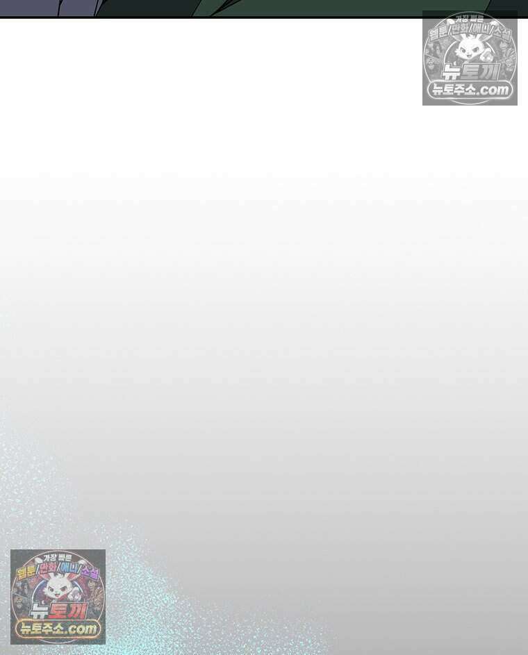 푸른 미명 끝에서 7화 40