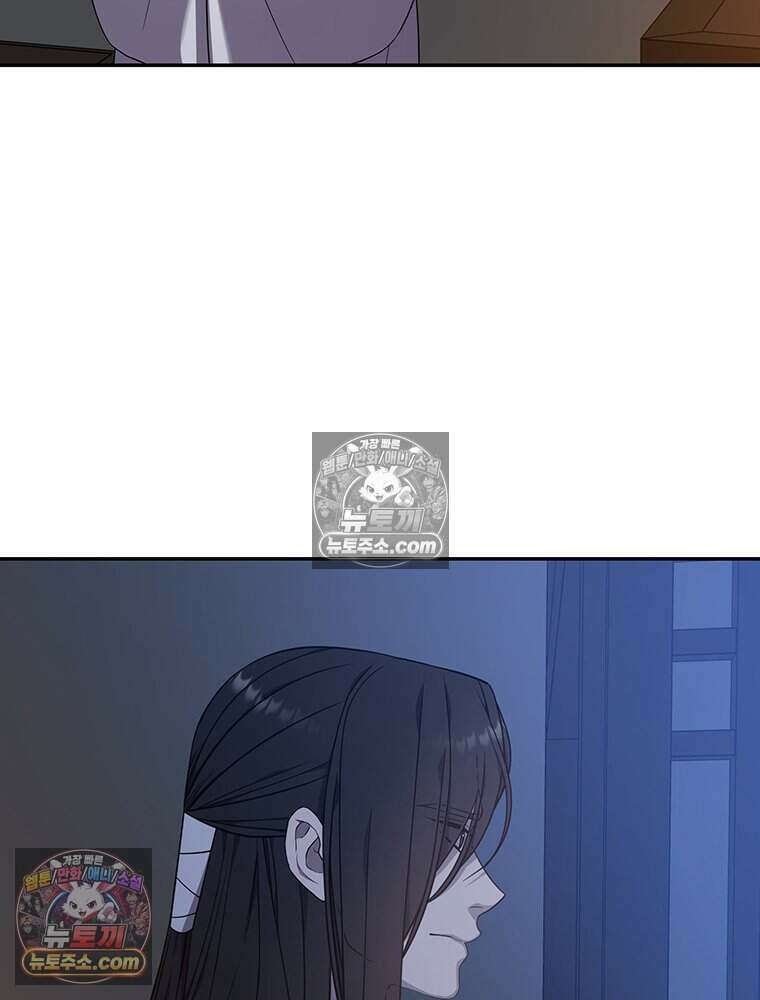 푸른 미명 끝에서 7화 52