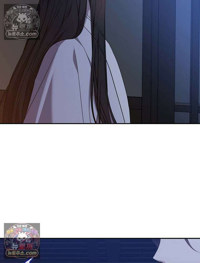 푸른 미명 끝에서 7화 53