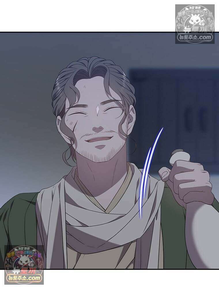 푸른 미명 끝에서 7화 55