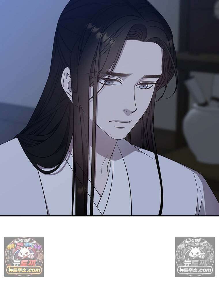 푸른 미명 끝에서 7화 62