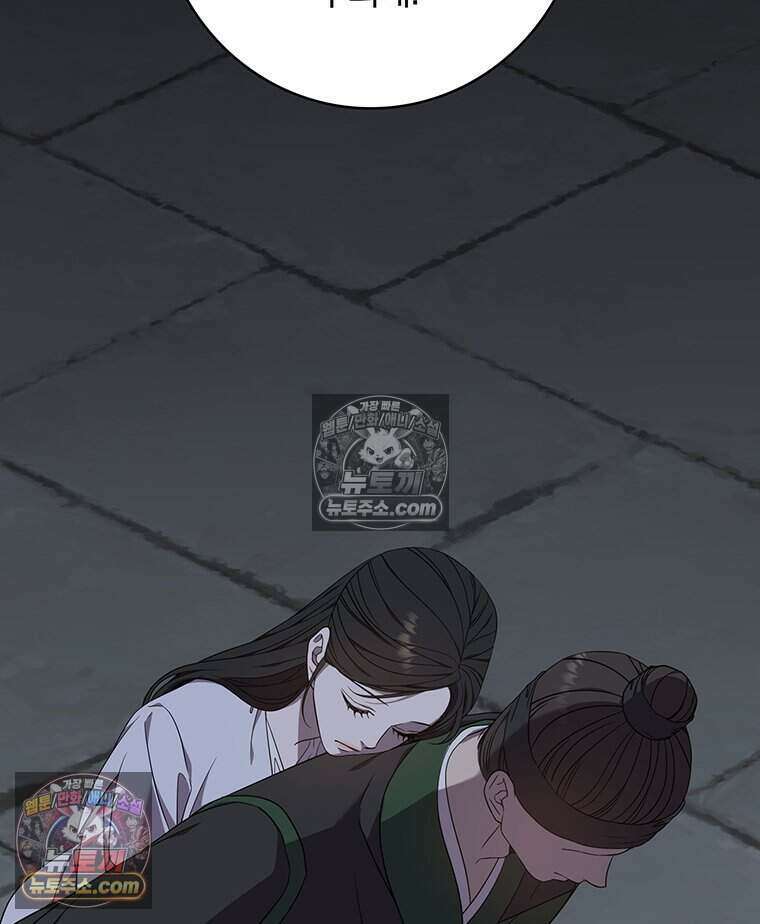 푸른 미명 끝에서 7화 67