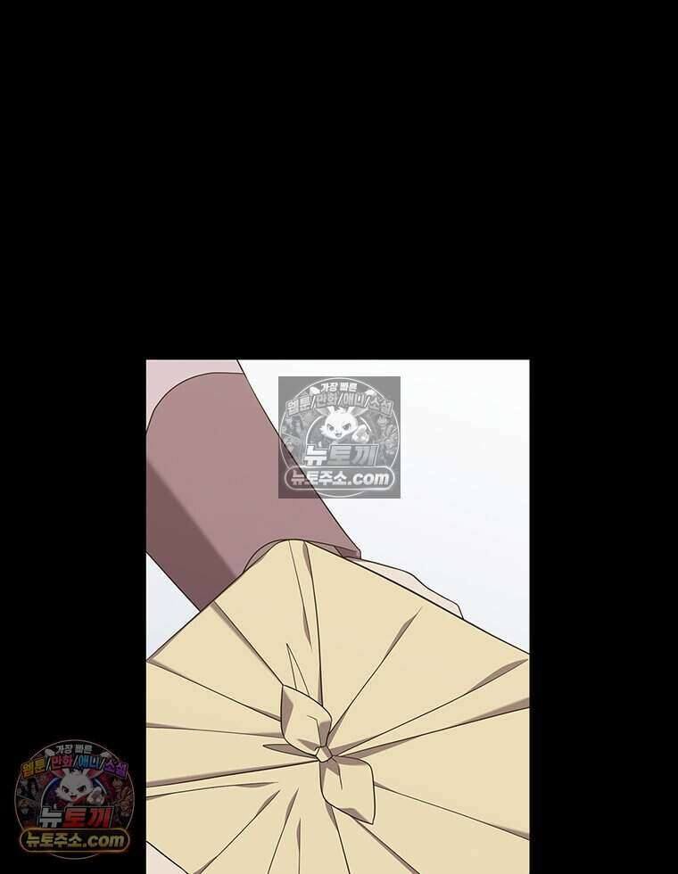 푸른 미명 끝에서 7화 75