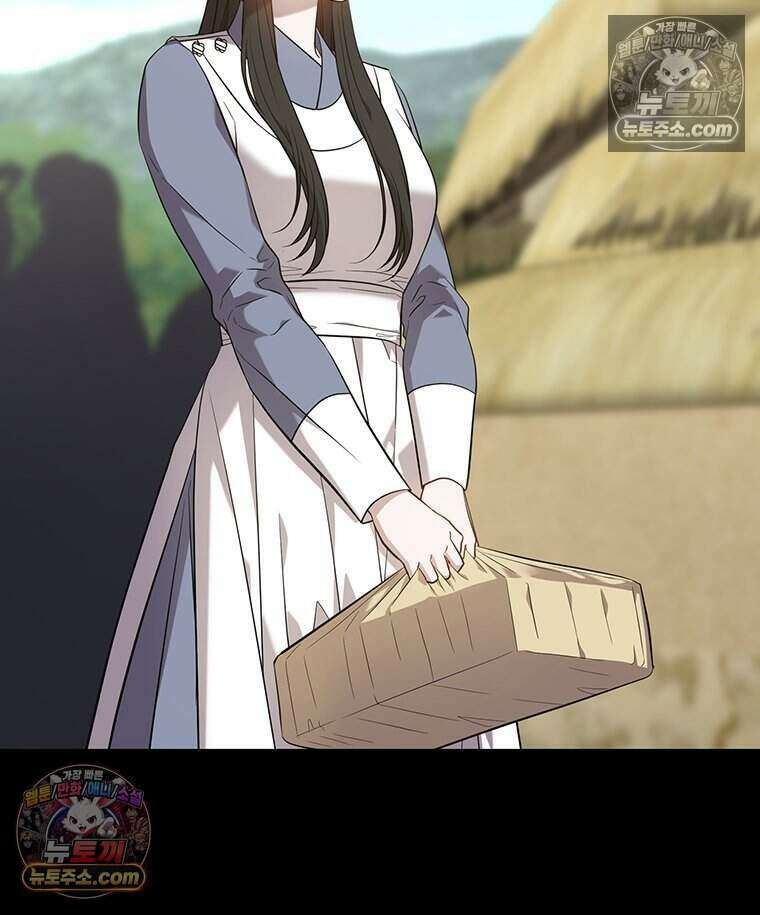 푸른 미명 끝에서 7화 82
