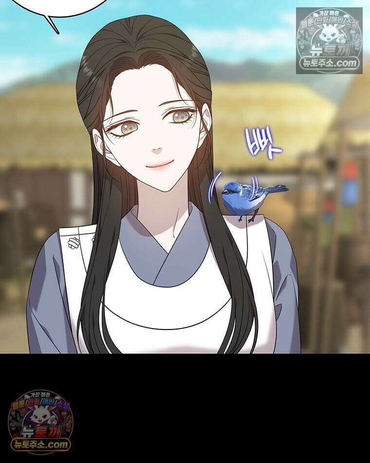 푸른 미명 끝에서 7화 103