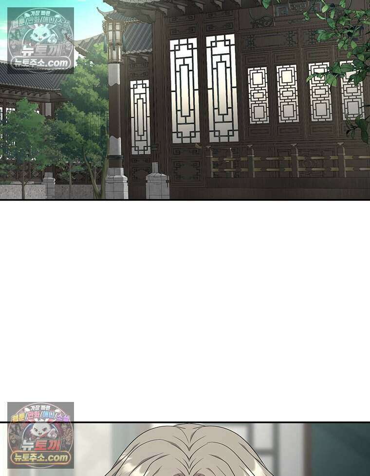 푸른 미명 끝에서 16화 2