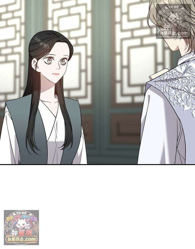 푸른 미명 끝에서 16화 20