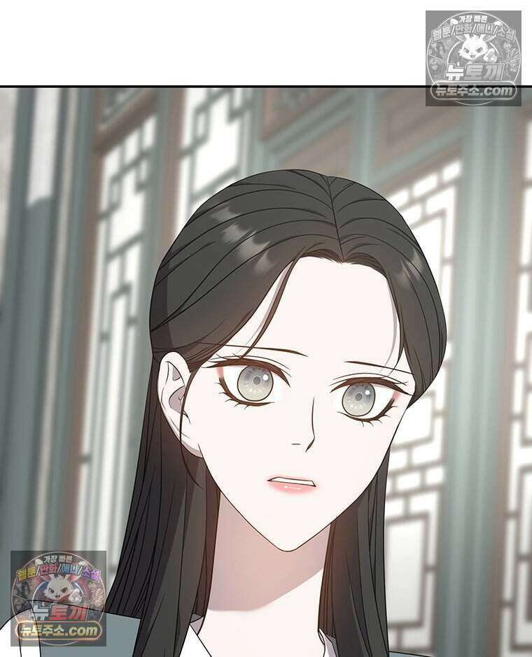 푸른 미명 끝에서 16화 21