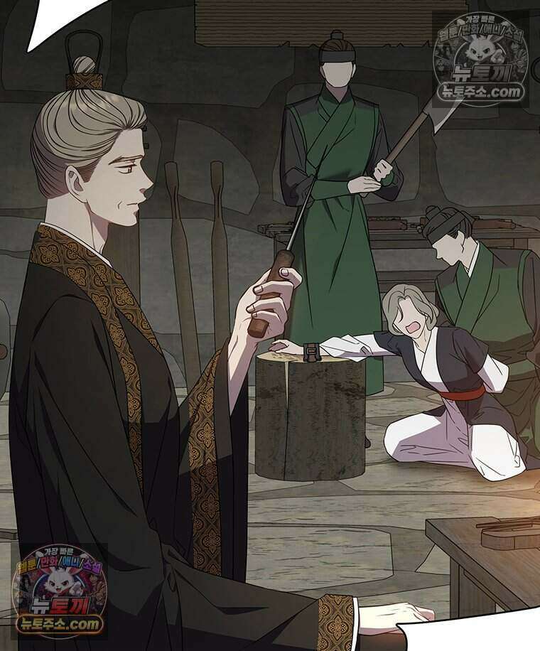 푸른 미명 끝에서 16화 60