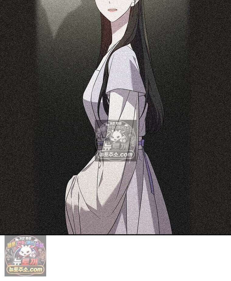 푸른 미명 끝에서 16화 90