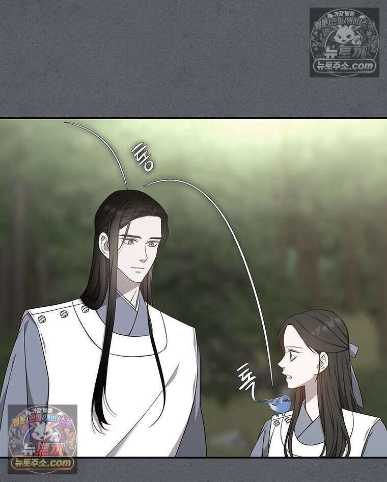 푸른 미명 끝에서 16화 119