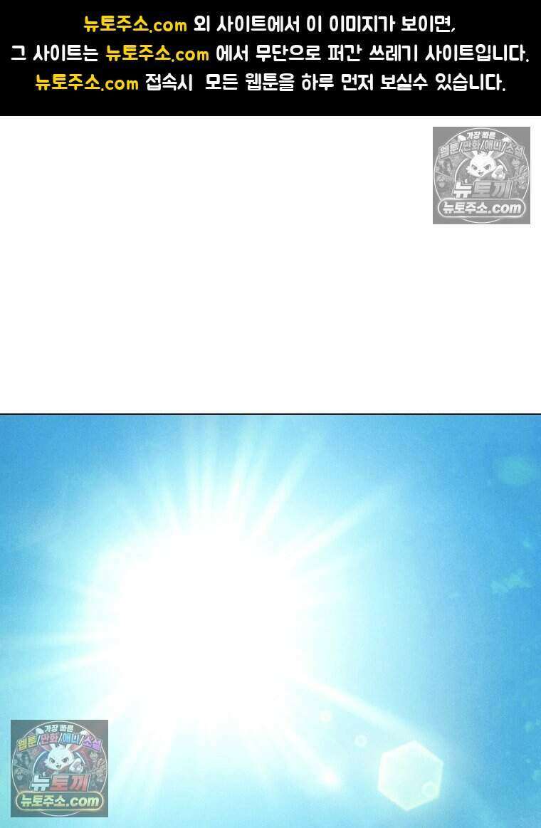 붉은 줄 1화 1