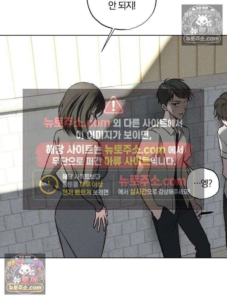 붉은 줄 1화 6