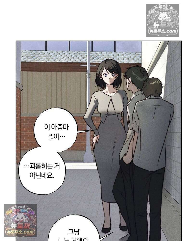 붉은 줄 1화 7