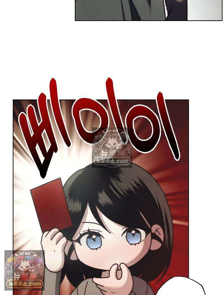 붉은 줄 1화 9